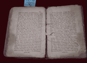 كتيب عبري مطبوع